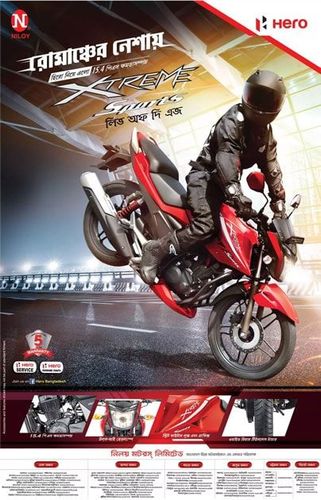 Hero print ad: Print ad for Hero, 2015.