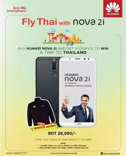 Huawei Nova 2i print ad: Print ad for Huawei Nova 2i, 2017.