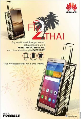 Huawei print ad: Print ad for Huawei, 2016.