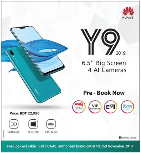 Huawei print ad: Print ad for Huawei Y9, 2018.