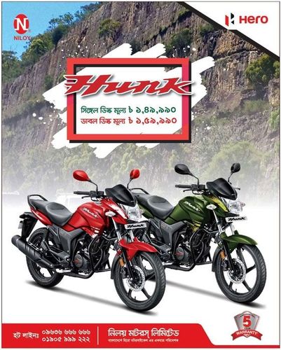 Hunk print ad: Print ad for Hunk, 2018.