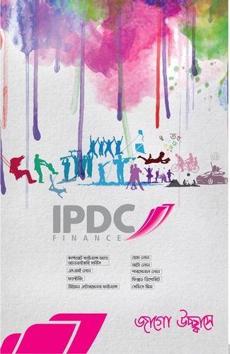 IPDC print ad: IPDC Finance Product Press Ad, December 2016