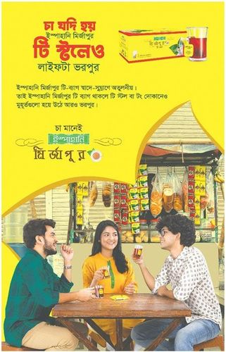 Ispahani Mirzapore Tea print ad: Print ad for Ispahani Mirzapore Tea, 2021.