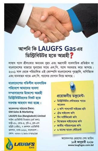 Laugfs Gas print ad: Print ad for LAUGFS Gas, 2017.