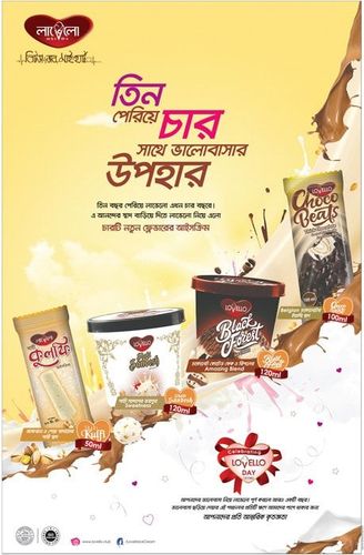 LOVELLO print ad: Print ad for Lovello, 2019.