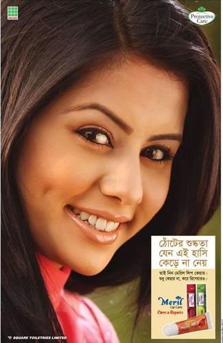 Meril Lip Care static ad: Print ad for Meril Lip Care, 2015.