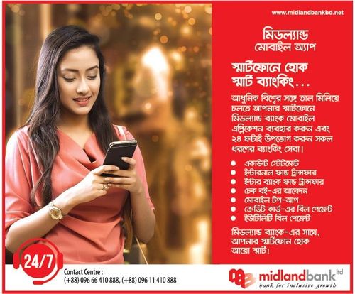 Midland Bank print ad: Midland Bank Mobile App Press Ad, 2017
