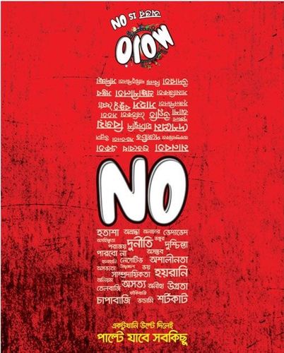 Mojo print ad: Print ad for Mojo, 2015.