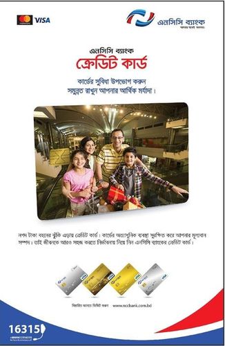 NCC Bank print ad: Print ad for NCC Bank Limited, 2018.