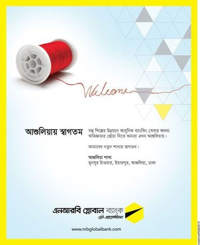 NRB Global Bank static ad: Print ad for NRB Global Bank, 2015.