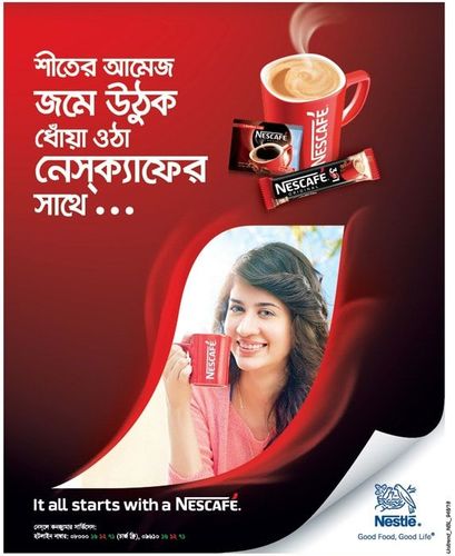 Nescafe print ad: Print ad for Nescafe, 2018.