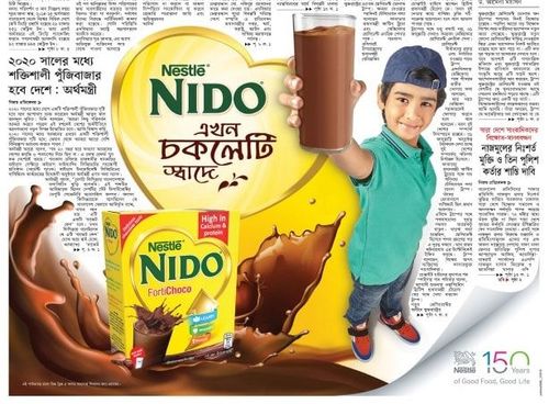 Nido print ad: Print ad for Nido, 2017.