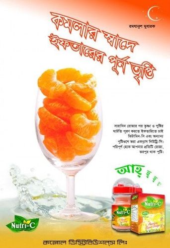 Nutri-C print ad: Print ad for Nutri C, 2018.