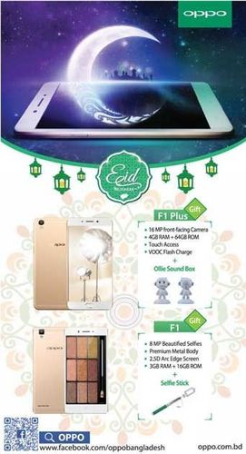 OPPO print ad: Oppo F1 & F1 Plus Eid Offer