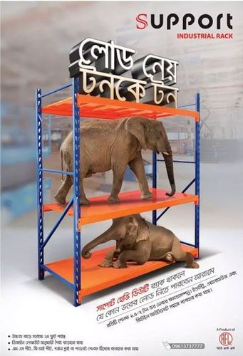 Support print ad: RFL Support Industrial Rack Press Ad