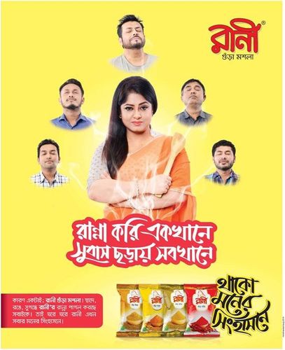 Rani Spice Powder print ad: Print ad for Rani Spice Powder, 2018.