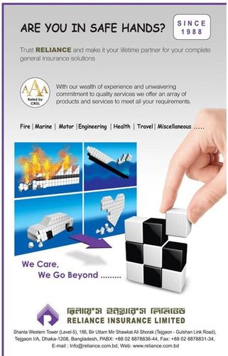 Reliance Insurance print ad: Print ad for Reliance Insurance Limited, 2017.