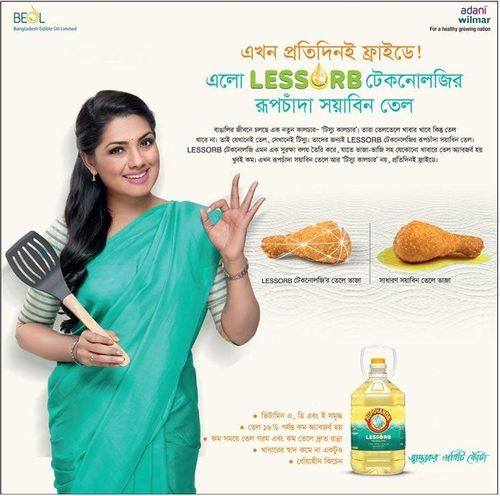 Rupchanda Soyabean Oil static ad: Print ad for Rupchanda Soyabean Oil, 2018.