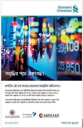 Standard Chartered Bank print ad: Print ad for Standard Charted Bank, 2018.