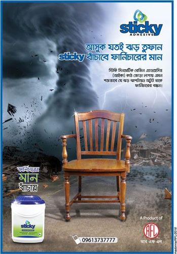 Sticky print ad: Sticky Adhesive Press Ad | September 2016