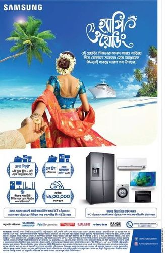 Samsung print ad: Print ad for Samsung, 2017.