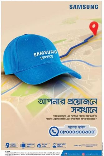 Samsung print ad: Print ad for Samsung, 2017.