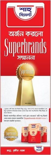 Shah Cement print ad: Print ad for Shah Cement, 2018.
