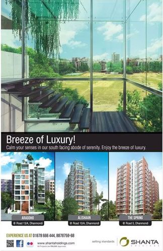 Shanta Holdings print ad: Print ad for Shanta Holdings, 2016.