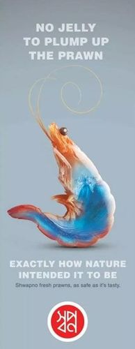 Shwapno print ad: Print ad for Shwapno, 2017.