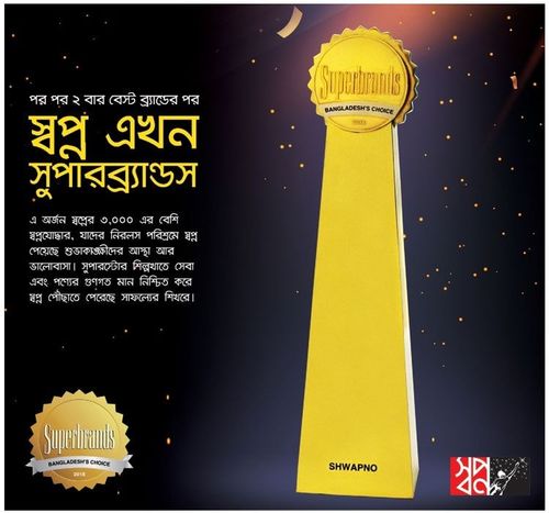 Shwapno print ad: Print ad for Shwapno, 2018.