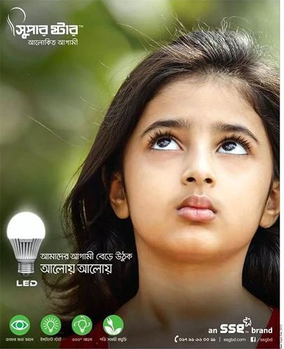Super Star LED print ad: Print ad for Super Star LED, 2015.