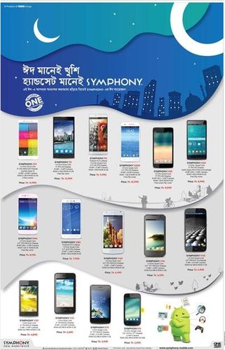 Symphony print ad: Print ad for Symphony, 2015.