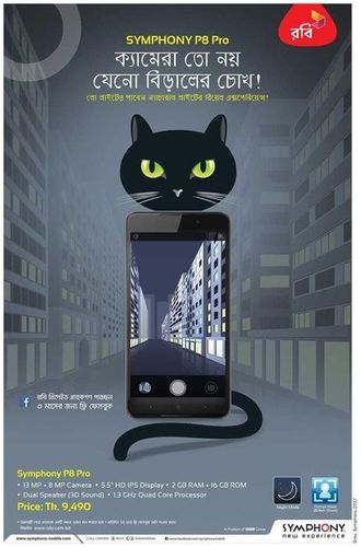 Symphony print ad: Print ad for Symphony, 2017.