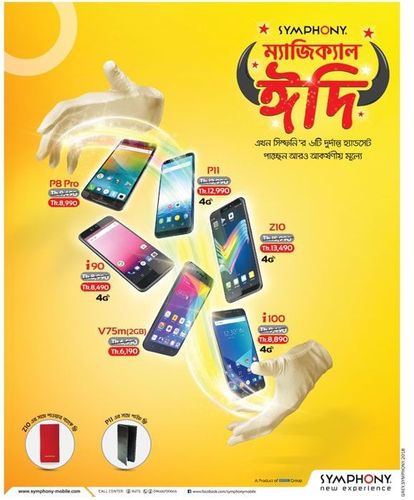 Symphony print ad: Print ad for Symphony Mobile, 2018.