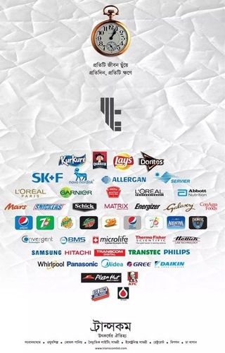 Transcom print ad: Print ad for Transcom, 2017.