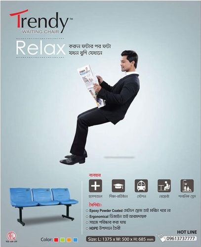 Trendy static ad: Print ad for Trendy, 2015.