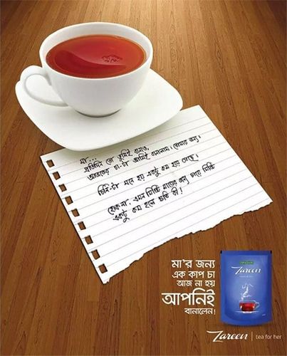 Zareen Tea print ad: Print ad for Zareen Tea, 2015.