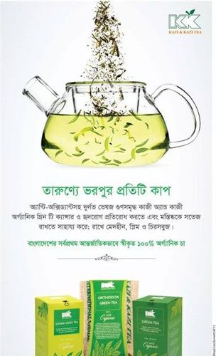 Kazi & Kazi Tea print ad: Kazi & Kazi Organic Tea Press Ad