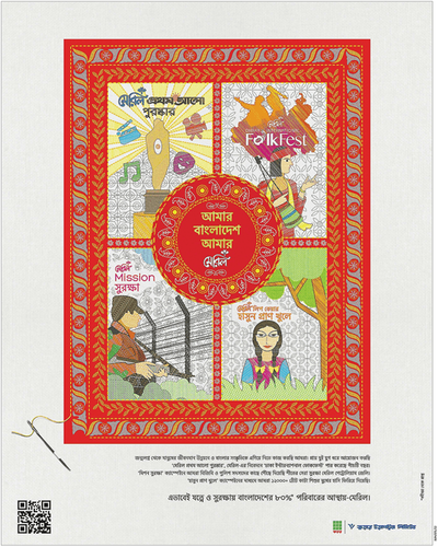 Meril print ad: Print ad for Meril, 2022.